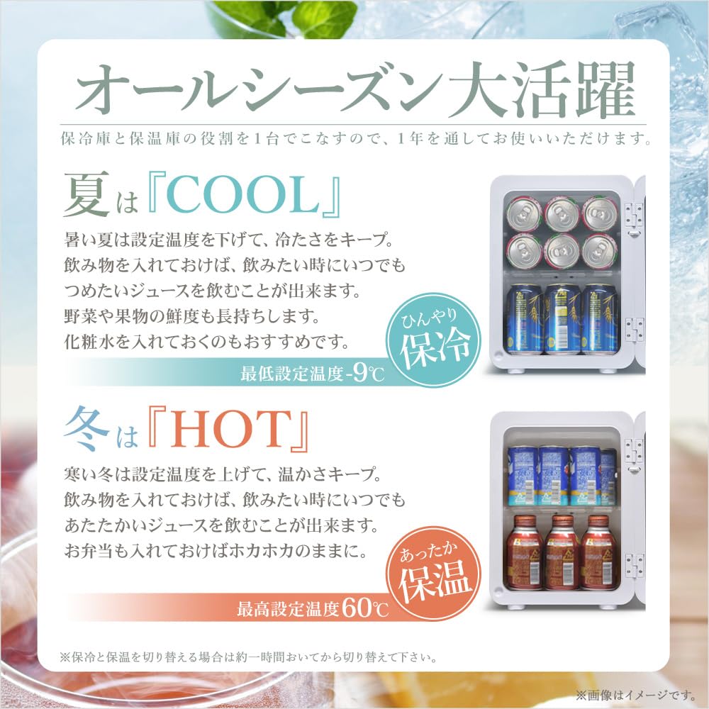 Amazon | VERSOS（ベルソス） 9L 冷温庫 【 ダブルペルチェ式 -9℃～60 