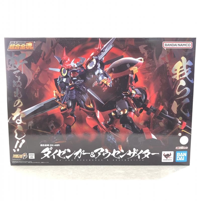 Amazon | 超合金魂 GX-46R ダイゼンガー＆アウセンザイター 「スーパー 