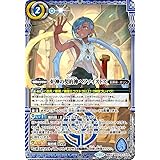 バトルスピリッツ 炉神の契約神ヘファイストス（契約Xレア） AGE OF AVENGERS（BSC44） CX05 | 創界神・オリン ネクサス 青