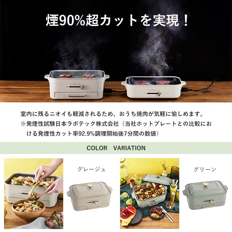 Amazon | 《ブルーノ 公式店限定 たこ焼きピック レシピ付き》 BRUNO 