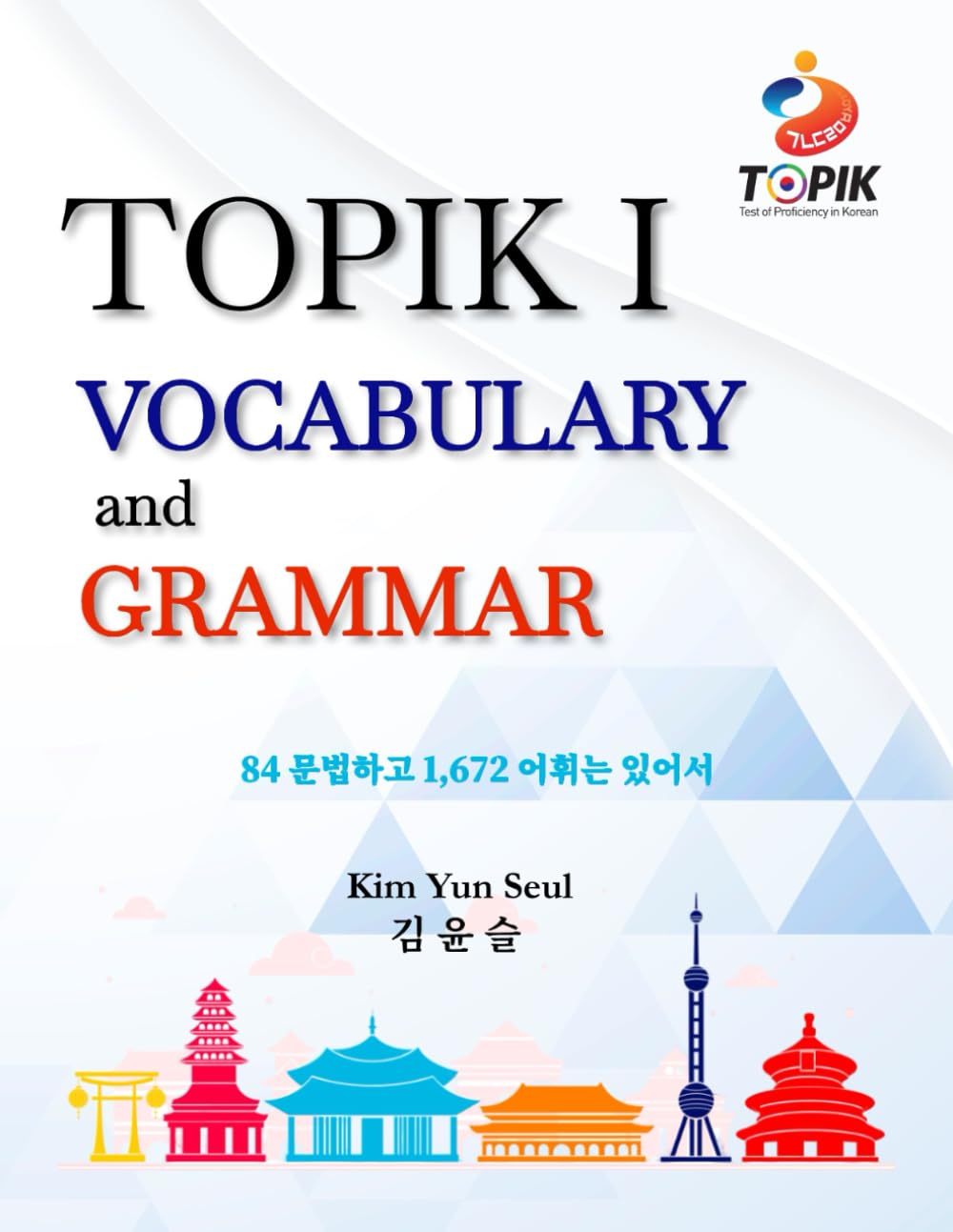 TOPIK 1 Vocabulary and Grammar: Korean Vocabulary and Grammar for Beginners and TOPIK 1 Prep