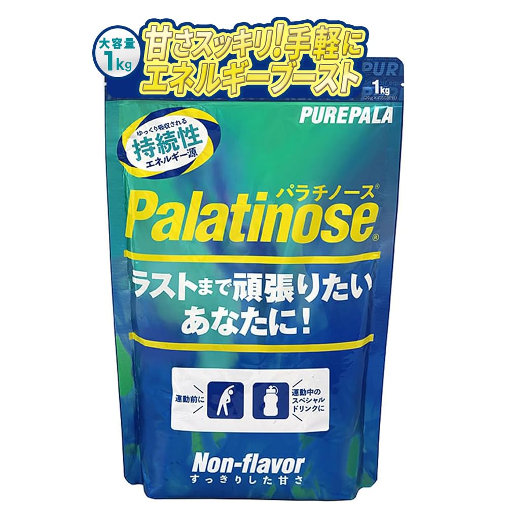 スプーン印 ピュアパラ スポーツドリンク 粉末 【 マラソン 補給食 / ロード…