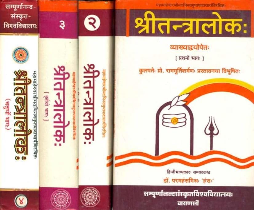 Sri Tantraloka (Set of 5 Volumes) No. 17