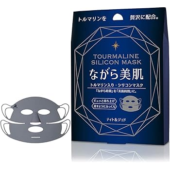 Amazon ながら美肌 フェイスマスク モイストラップ トルマリン配合 遠赤外線効果 保温 保湿 ラップ パック 繰り返し使える 肌荒れ防止 グレー ティト ジェド フェイスパック 通販