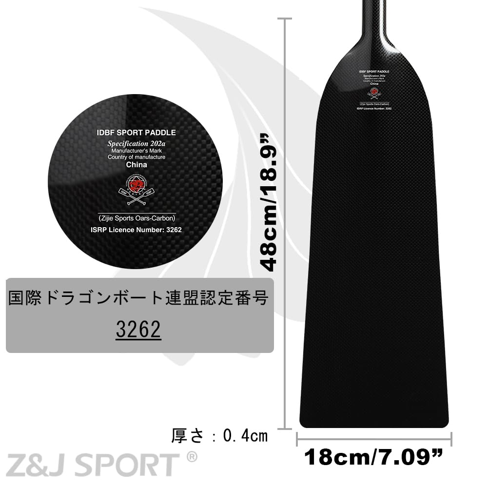Amazon | Z＆J SPORTドラゴンボート用調整可能パドル、IDBF承認 