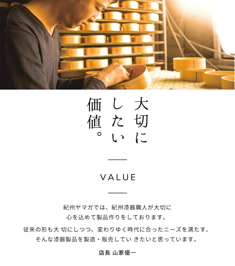 Amazon｜山家漆器店 尺三 トレー 長角盆 39cm 5枚組 定食盆 お盆 和食 