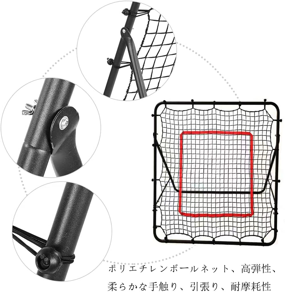 Amazon | 野球 練習用ネット リバウンドネット リターンネット 