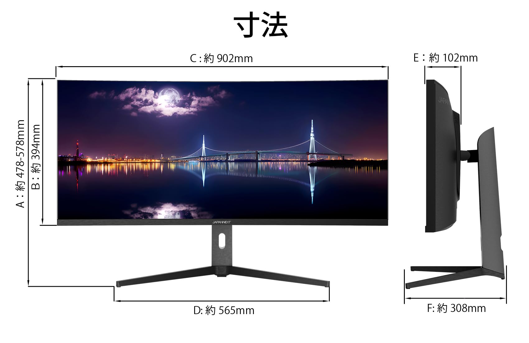 Amazon.co.jp: JAPANNEXT 37.5インチ曲面 IPSパネル UWQHD+(3840 x 