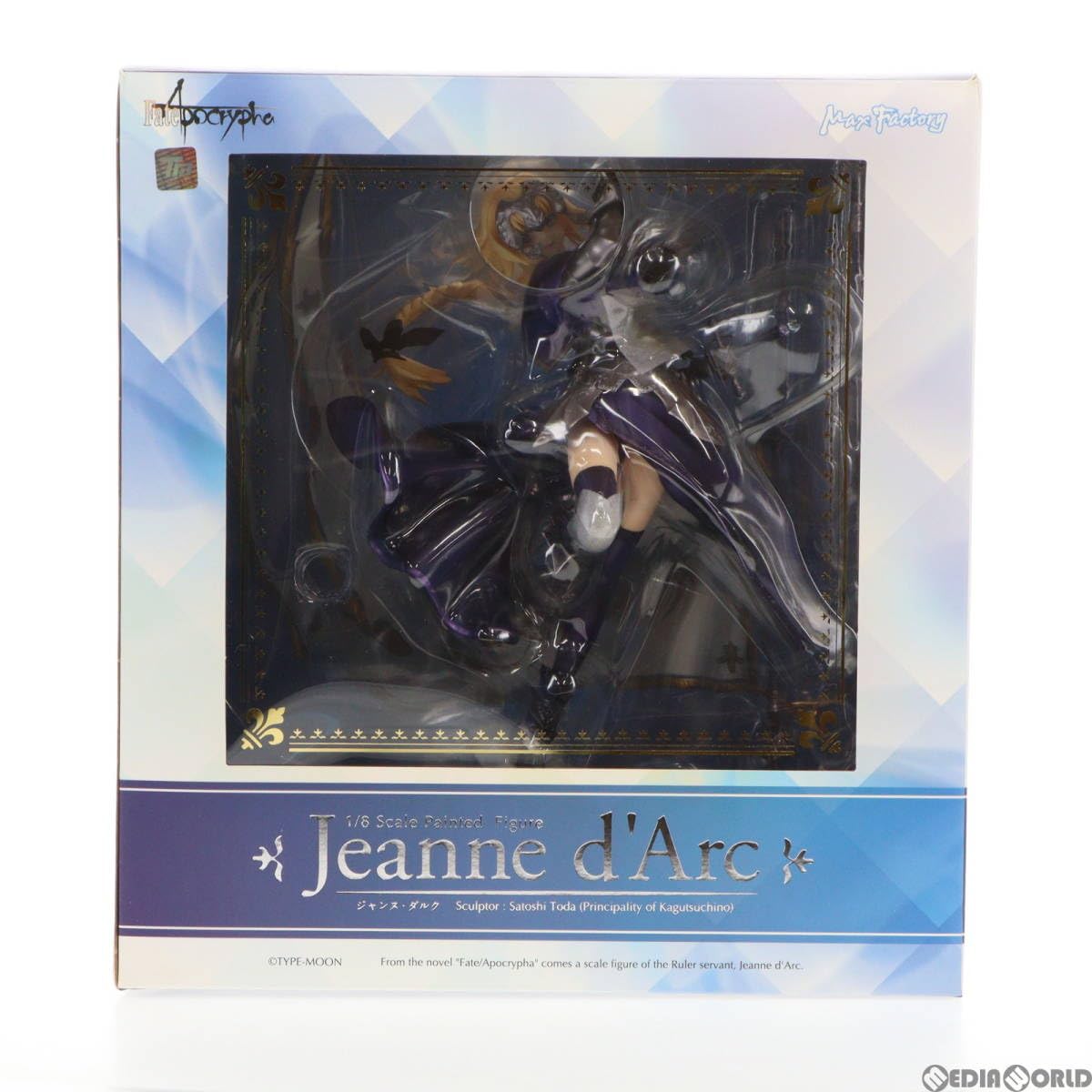 Amazon | [FIG]ジャンヌ・ダルク Fate/Apocrypha(フェイト 