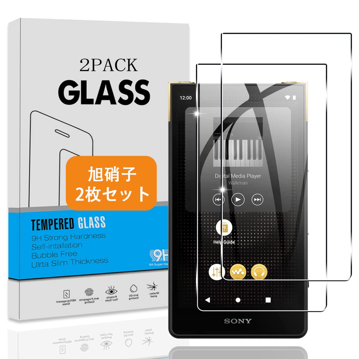 Amazon.co.jp: 【2枚セット】 対応 SONY ウォークマン NW-ZX707 ガラス 