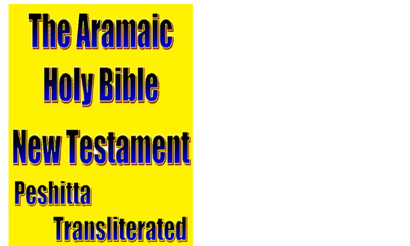 The Aramaic Holy Bible Peshitta - App on Amazon Appstore image.