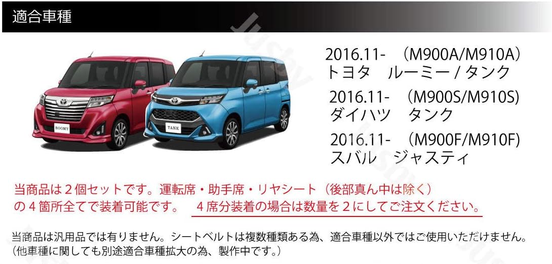 Amazon ルーミー タンク トール ジャスティ 専用 本革シートベルトカバー 傷防止 異音防止 本皮 レザーカバー ドレスアップ パーツ アクセサリー オレンジステッチ 内装パーツ 車 バイク Amazon ルーミー タンク トール ジャスティ 専用 本革シートベルトカバー 傷防止 異音防止 本皮 レザーカバー ドレスアップ パーツ アクセサリー オレンジステッチ 内装パーツ 車 バイク