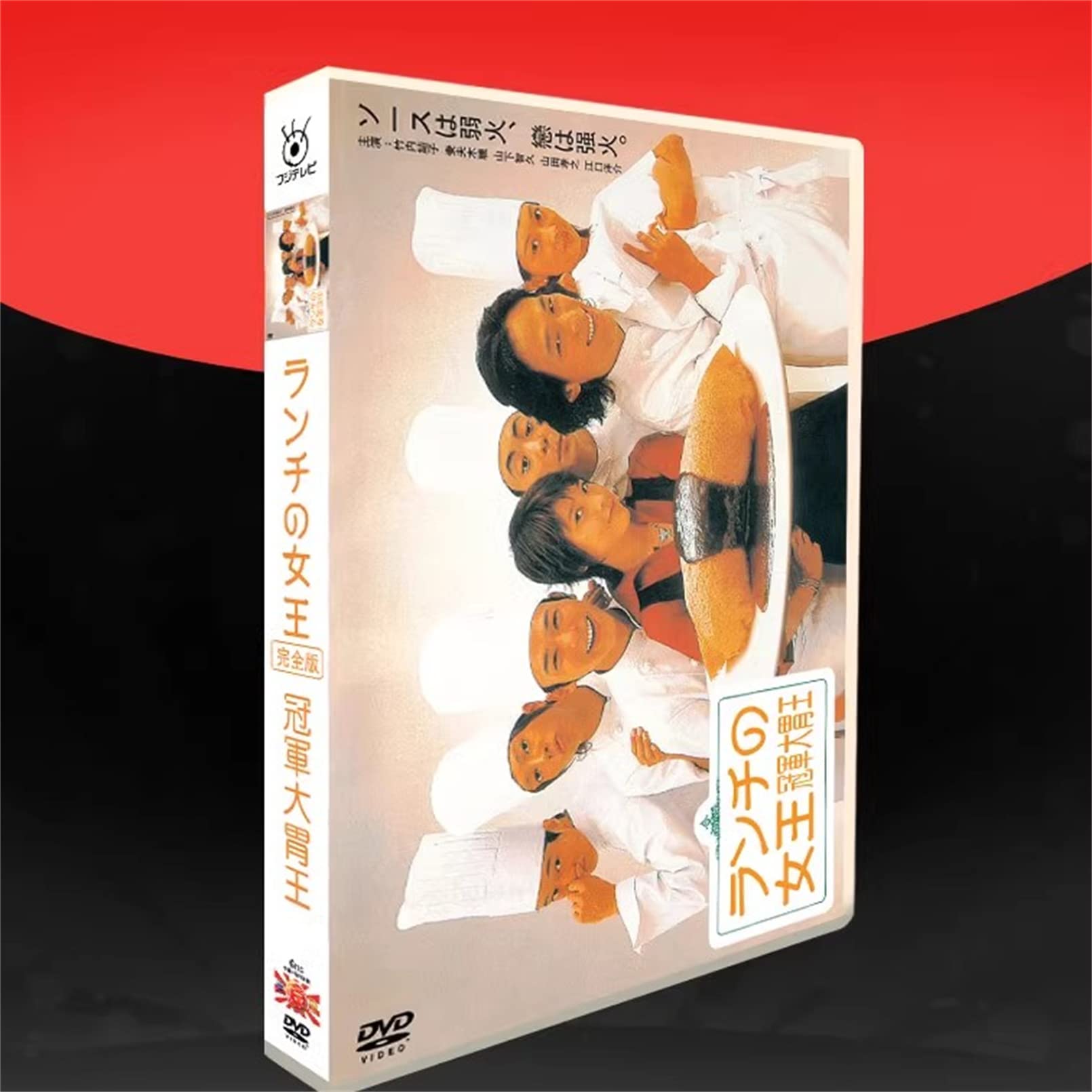 ランチの女王第10話 台本 竹内結子，江口洋介，妻夫木聡，山下智久  