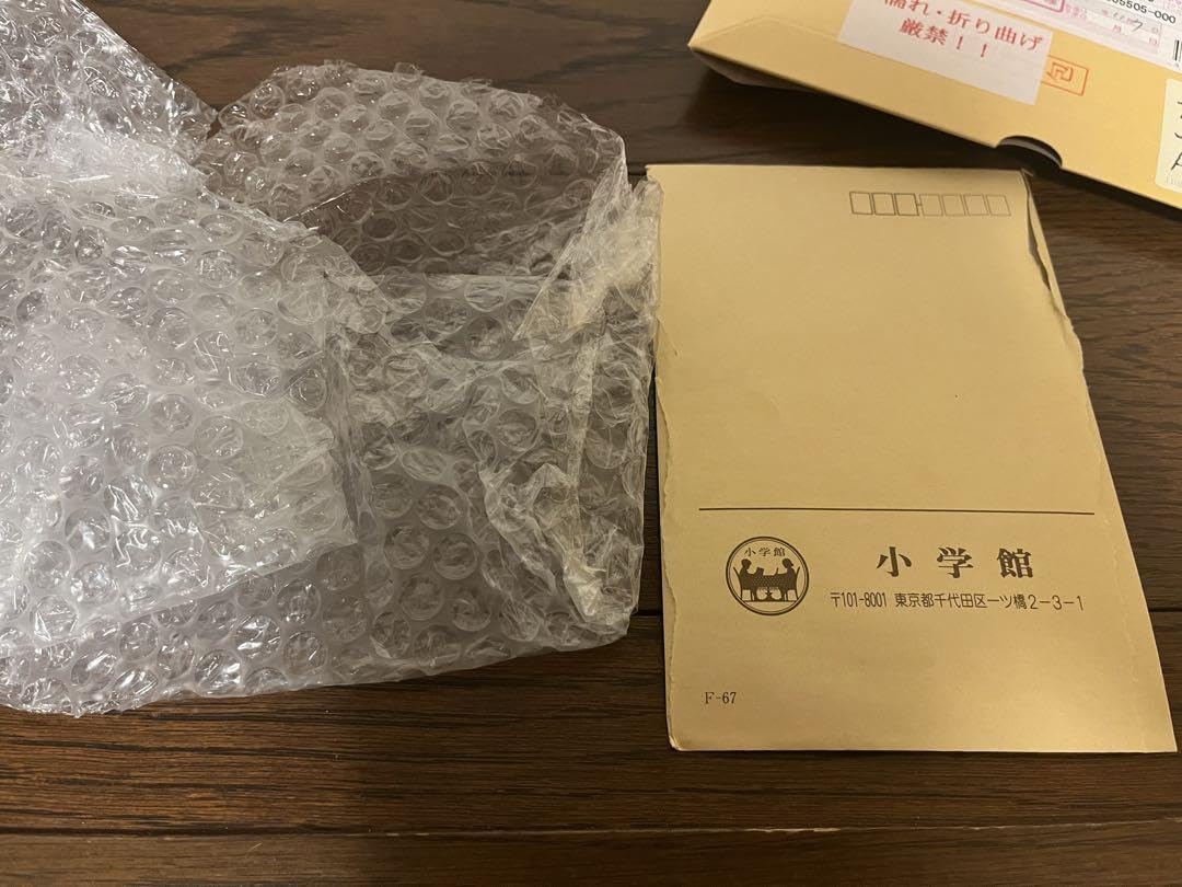 Amazon.co.jp: 岩本蓮加 初巻頭グラビア スピリッツ 直筆サイン入り 