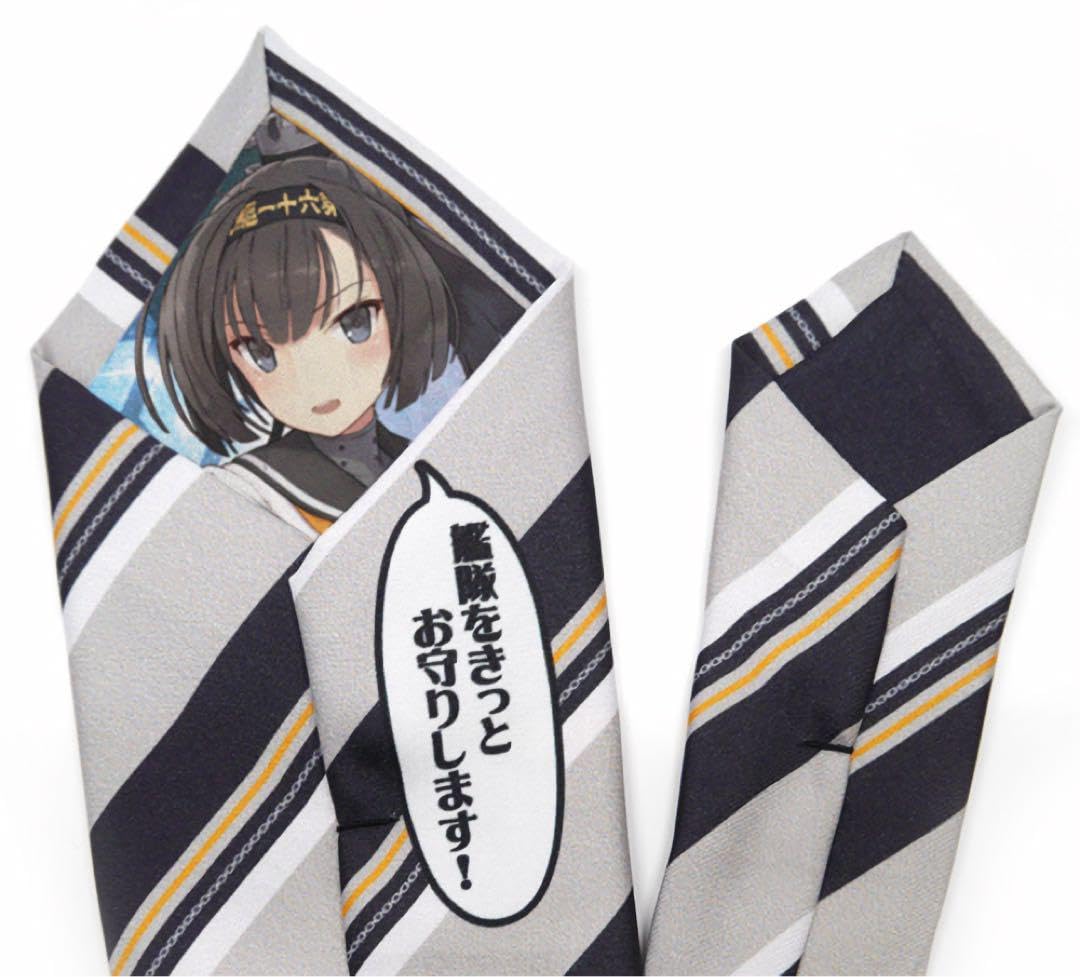 Amazon.co.jp: 艦これ ネクタイ 漫画 アニメ 映画 ゲーム 声優 秋月 