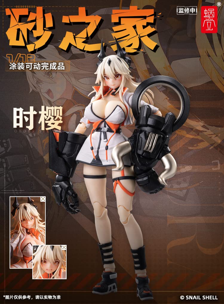 Amazon.co.jp: SNAIL SHELL[蝸之殻] 砂の家 時桜 1/12スケール 