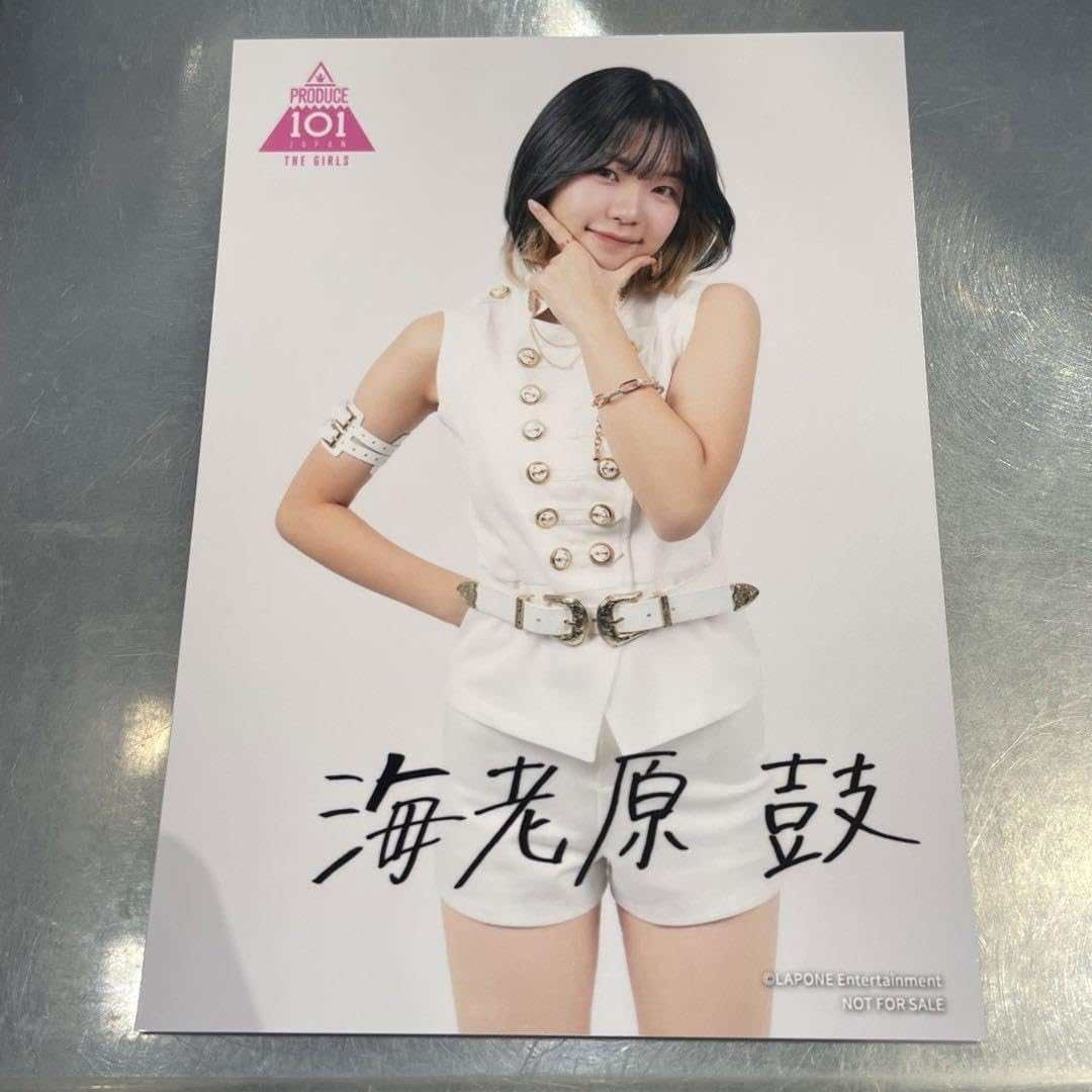 Amazon.co.jp: 日プ女子 ME:I タワレコ 限定 生写真 ME 海老原鼓  