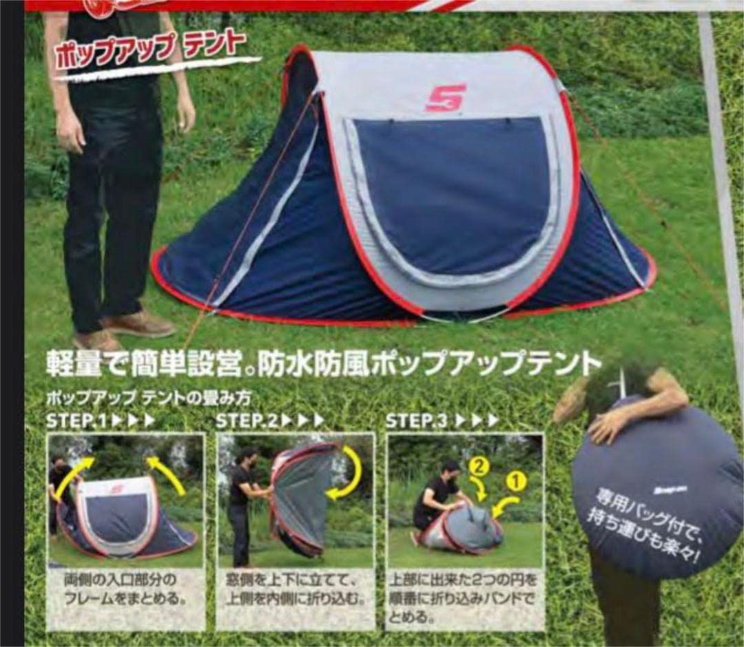 Amazon | Snap-on スナップオン 限定 ポップアップテント 防水防風 