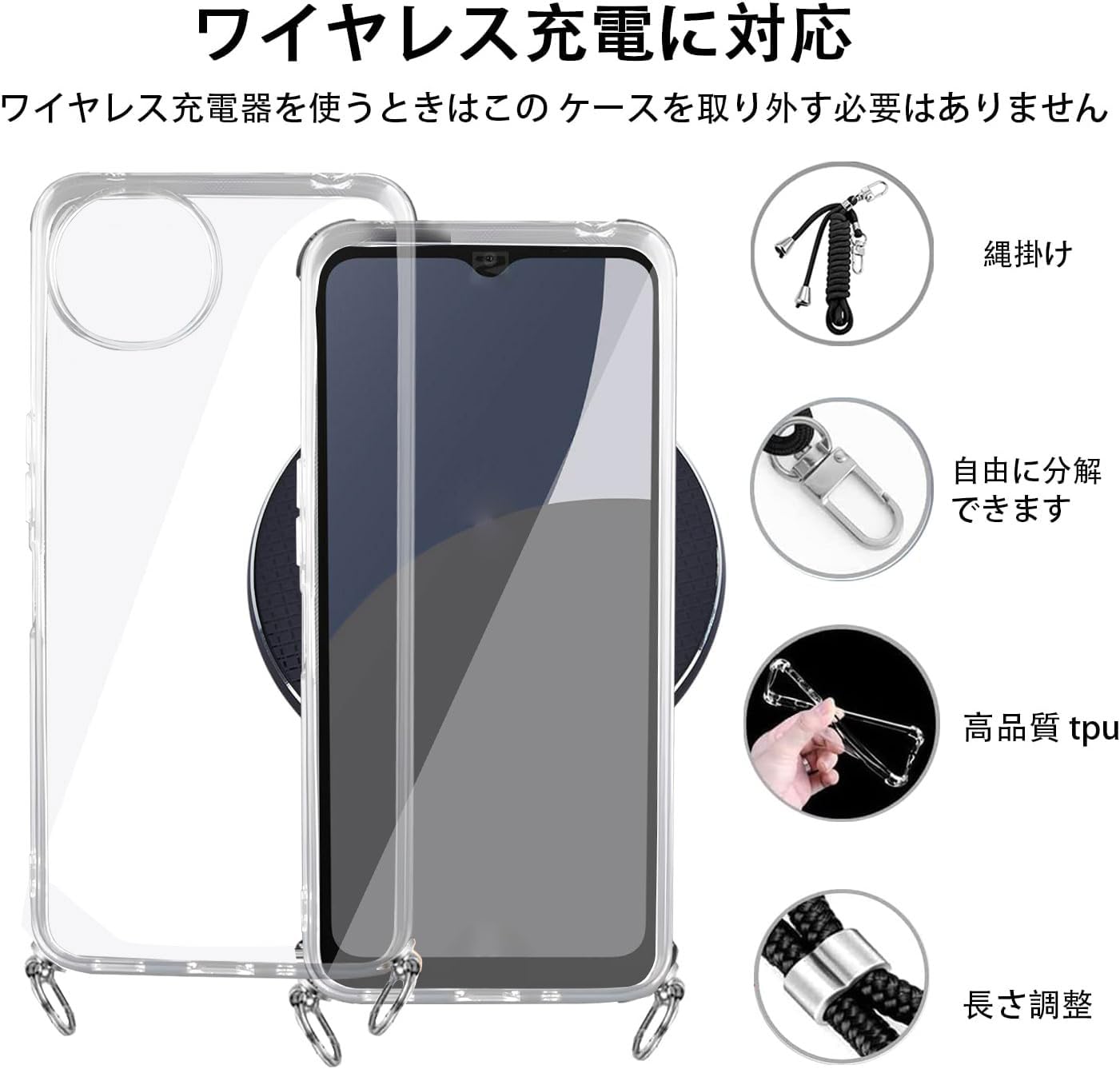 Amazon.co.jp: AQUOS Wish4 ケース クリア ショルダー Aquos Wish 4 SH 