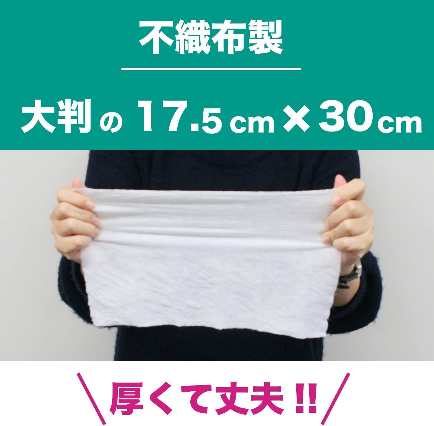 Amazon.co.jp: リフレ ウェットタオル 詰め替え (大判 厚手 / 250枚 