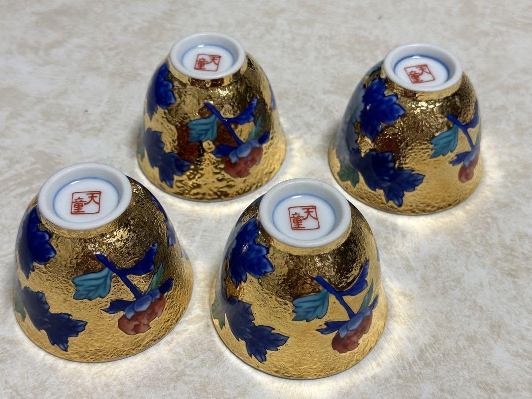 Amazon.co.jp: 金龍窯 金彩牡丹絵 煎茶4客 伝統工芸士「江口天童  