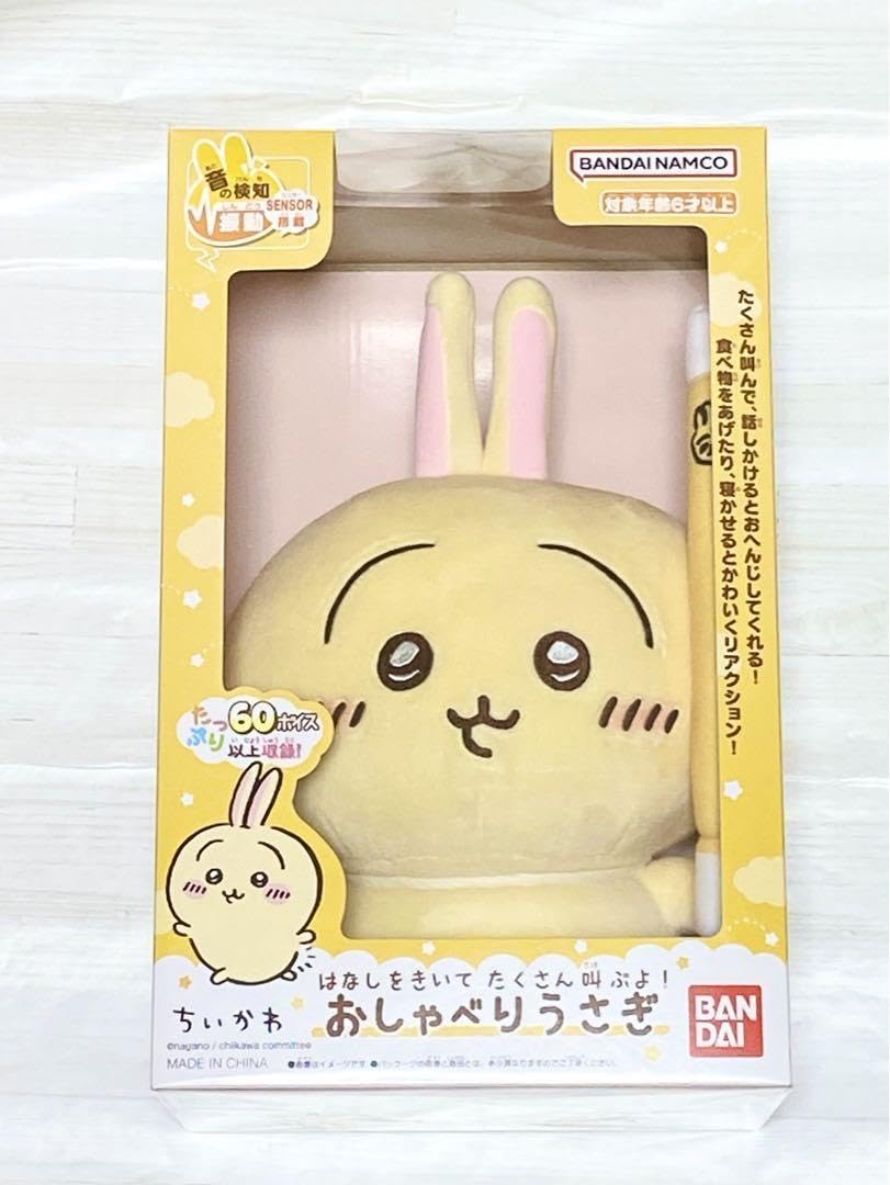 Amazon.co.jp: ちかわはなしをきいてたくさん叫ぶよ おしゃべりうさぎ 