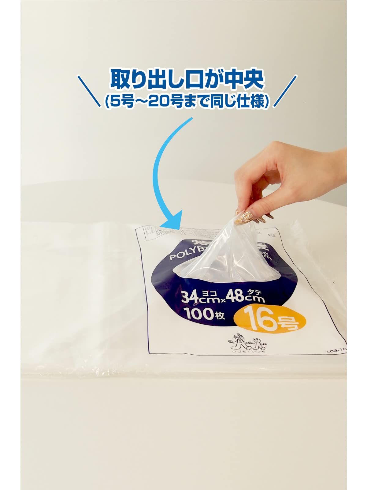カウネット　「カウコレ」プレミアム 取出し口が選べるレジ袋（ＢＰ）シルバー４５号×１５ カウコレ プレミアム｜カウコレ｜@office 