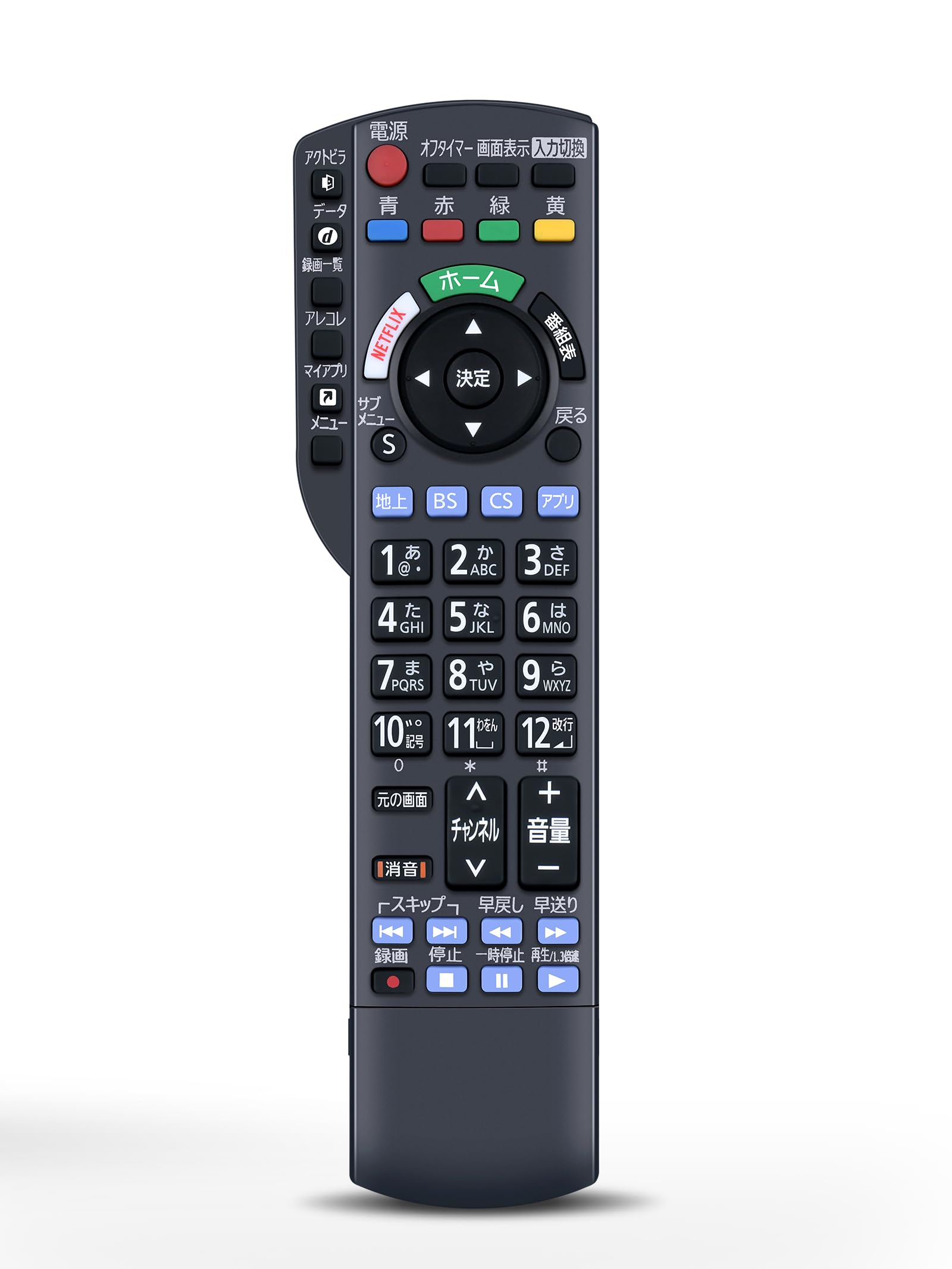 Amazon.co.jp: TV Remote Control N2QAYB001110 for Panasonic  
