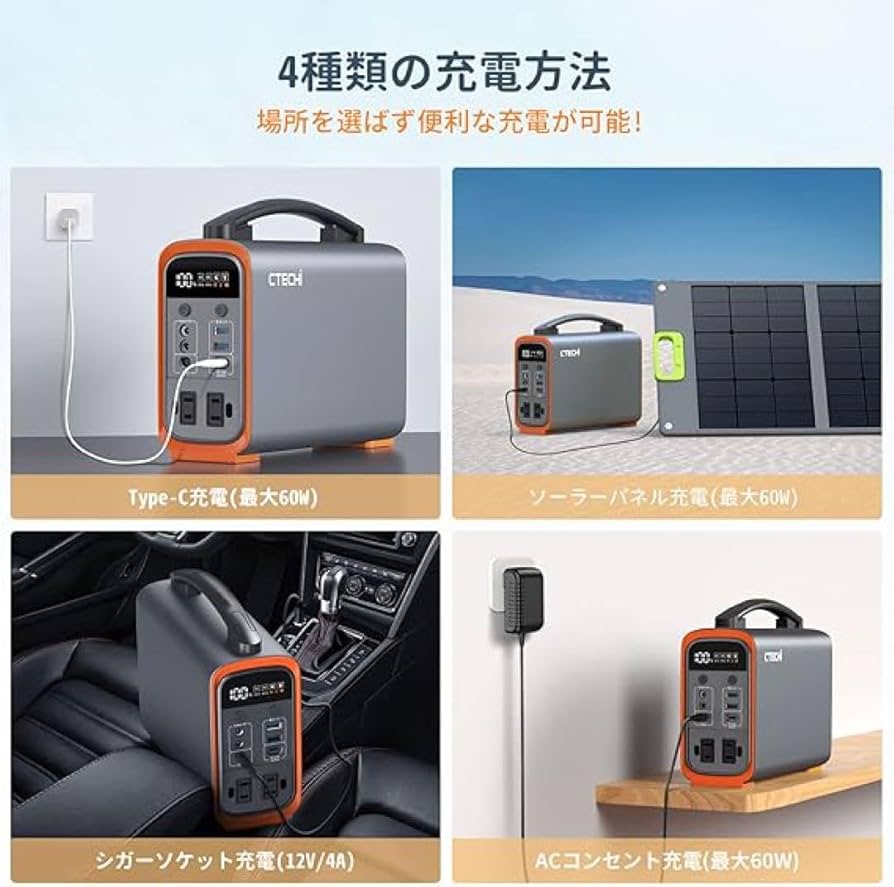 Amazon.co.jp: ポータブル電源 小型 240W 大容量 240Wh75000mAh : DIY 