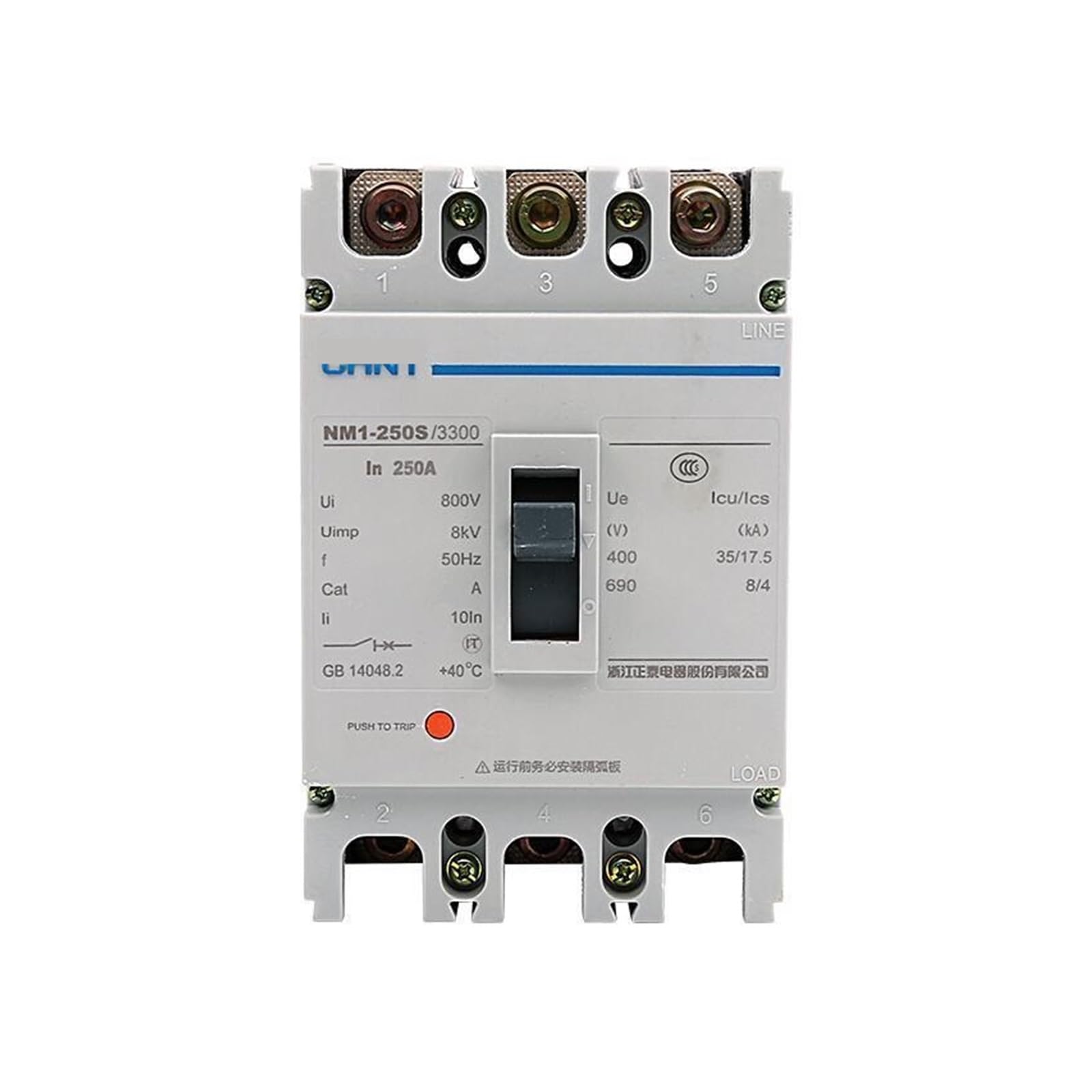 Moteur surchauffé ? Disjoncteur protection moteur NM1-250HP/33382 200A AC230V plastique