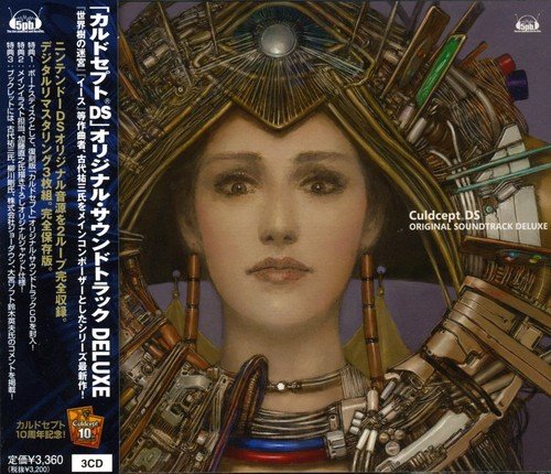 Game/Ost Delux