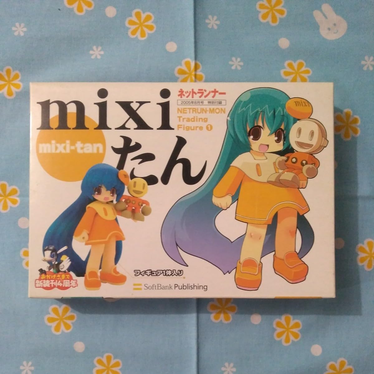 Amazon.co.jp: ねとらん者 トレーディング フィギュア mixiたん 