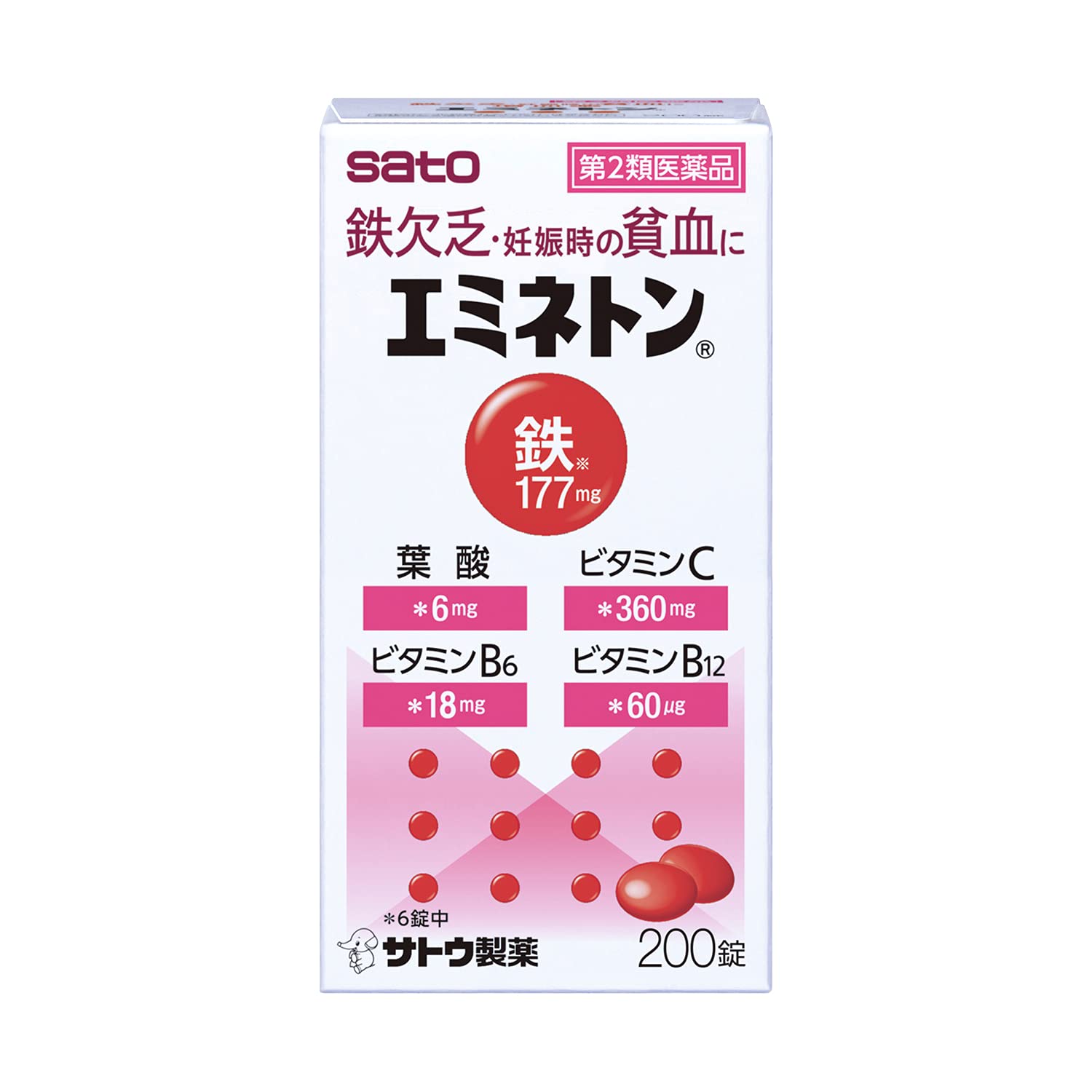 【第2類医薬品】エミネトン 200錠