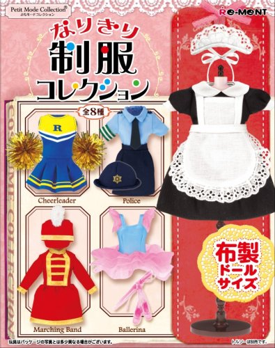 Amazon | なりきり制服コレクション 1BOX (食玩) 通販