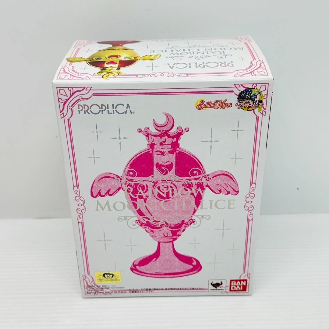Amazon.co.jp: PROPLICA 美少女戦士セーラームーン レインボー 