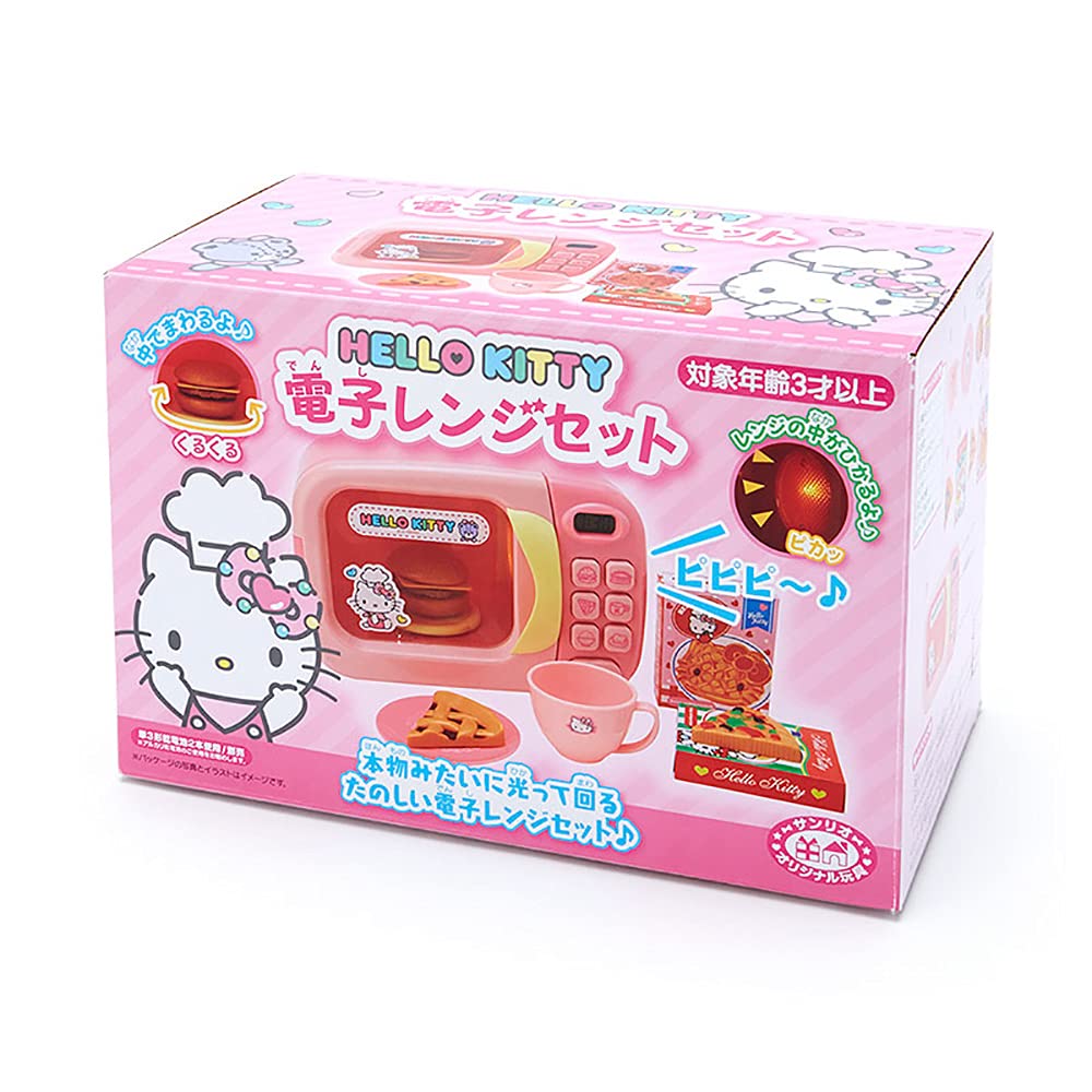 Amazon.co.jp: サンリオ(SANRIO) ハローキティ ミニ電子レンジセット 