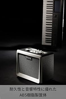 VOX Nutube搭載 キーボードアンプ VX50 KB コンパクト 軽量設計 50Wの大出力 自