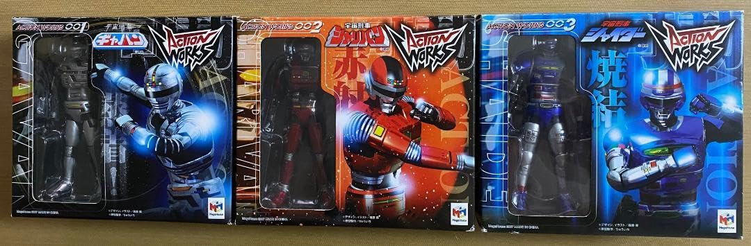 Amazon.co.jp: ACTION WORKS 宇宙刑事ギャバン シャリバン シャイダー 