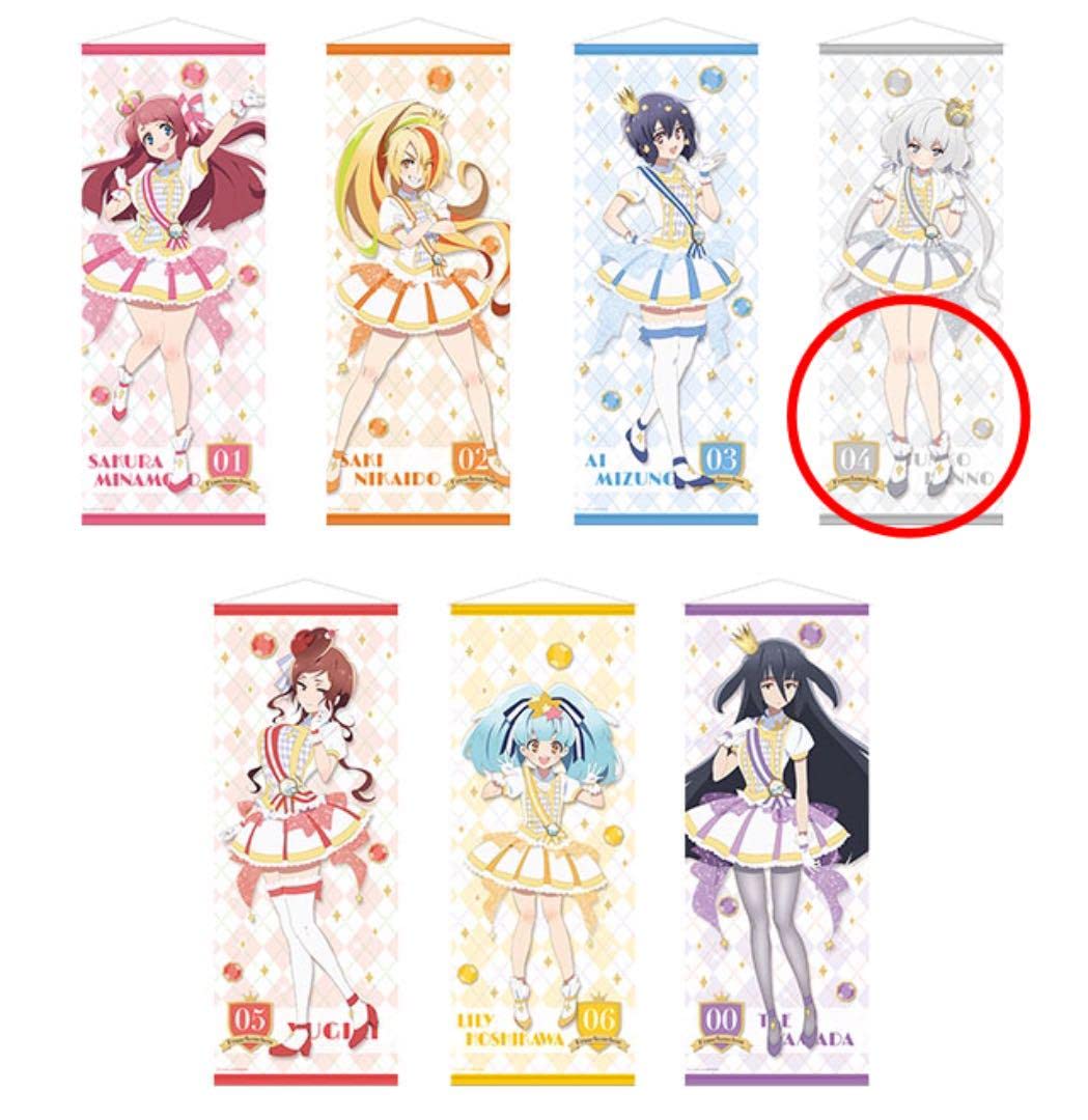 Amazon.co.jp: ゾンビランドサガ x ドンキホーテ 限定 タペストリー  