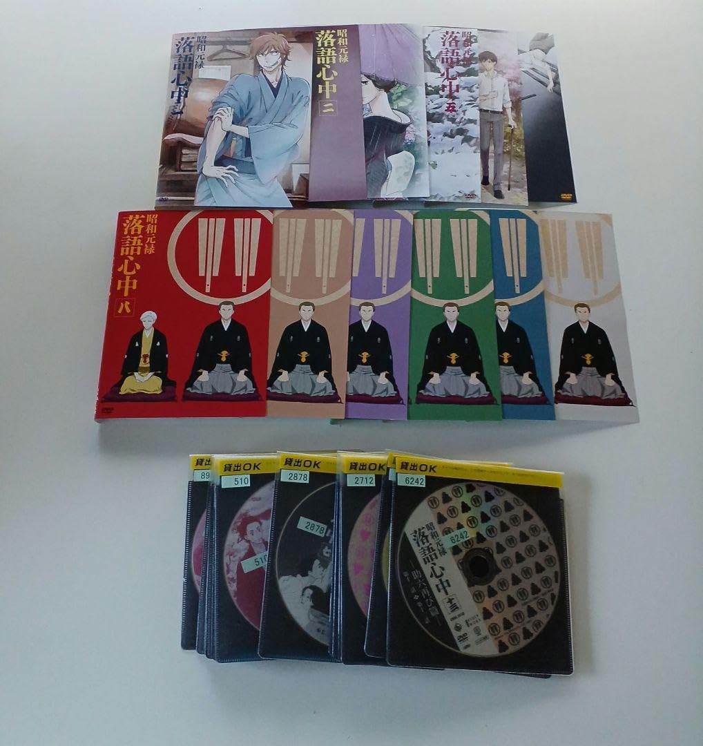 Amazon.co.jp: アニメ DVD 昭和元禄 落語心中 1～13巻 全巻セット 