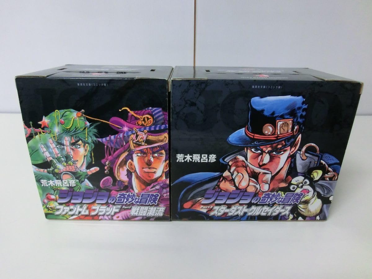 Amazon.co.jp: ジョジョの奇妙な冒険 文庫版 全66巻セット 荒木飛呂彦 