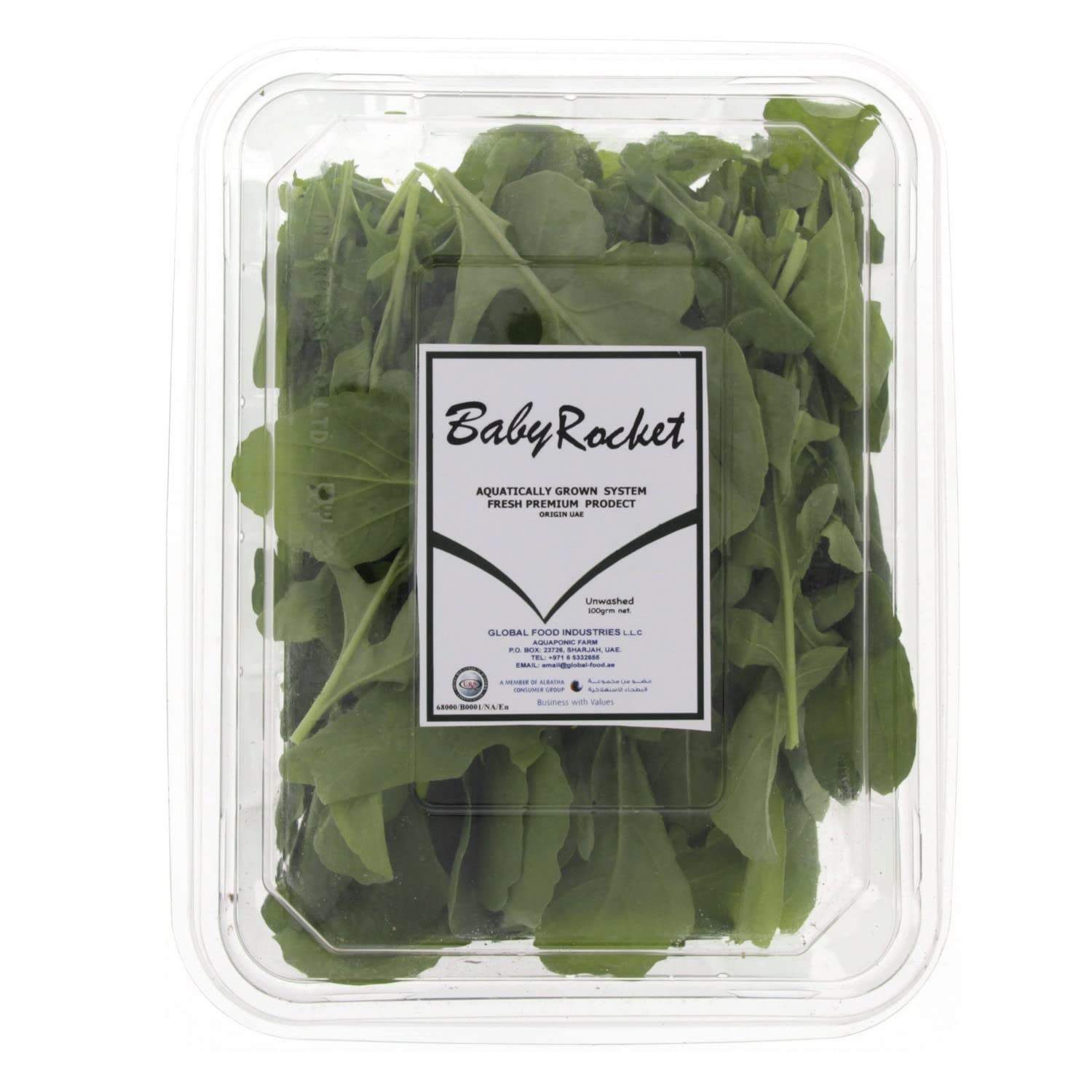 Lulu Wild Baby Rocket Leaves UAE 1pkt