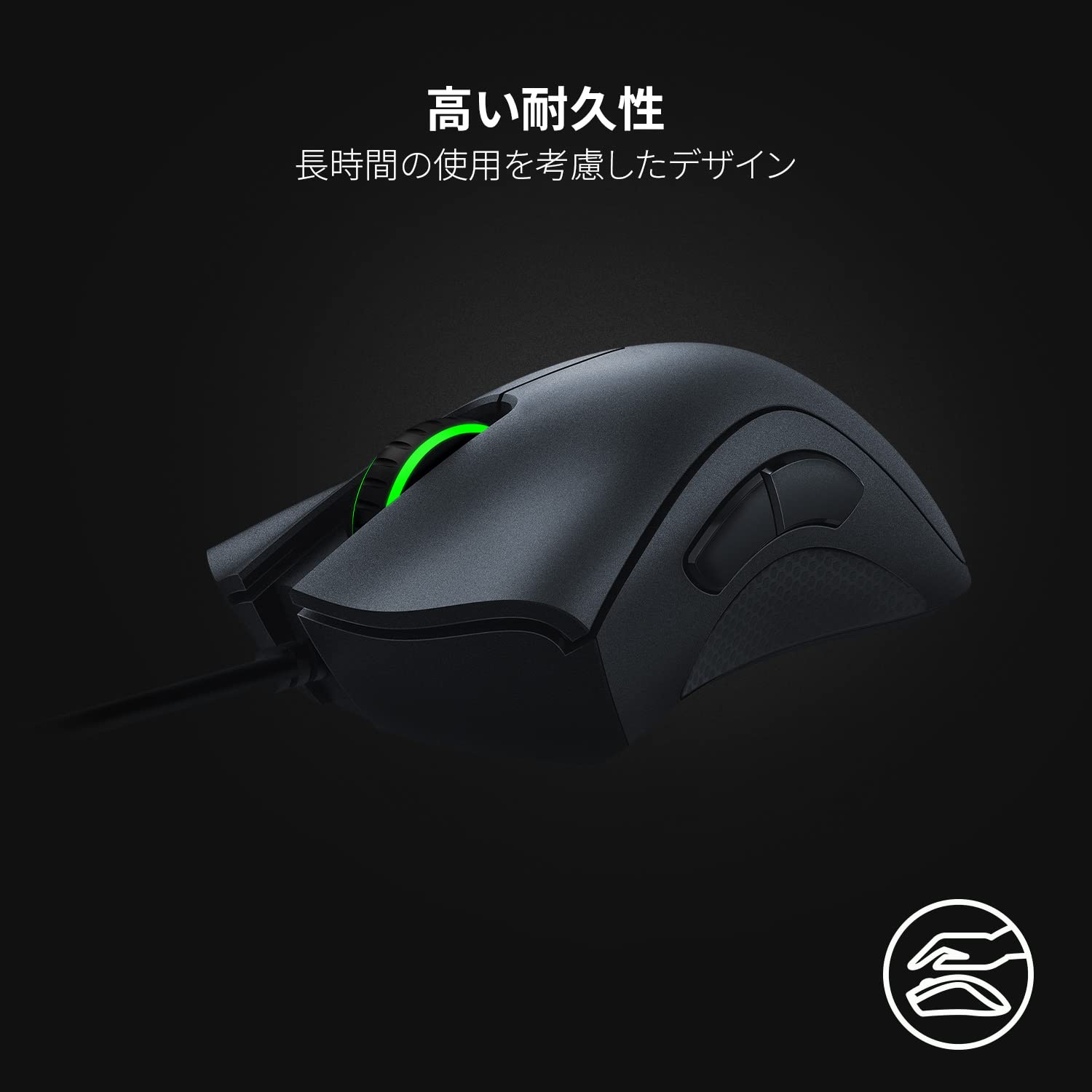 Razer DeathAdder Essential RZ01-02540100-R3M1-Nサムネイル2