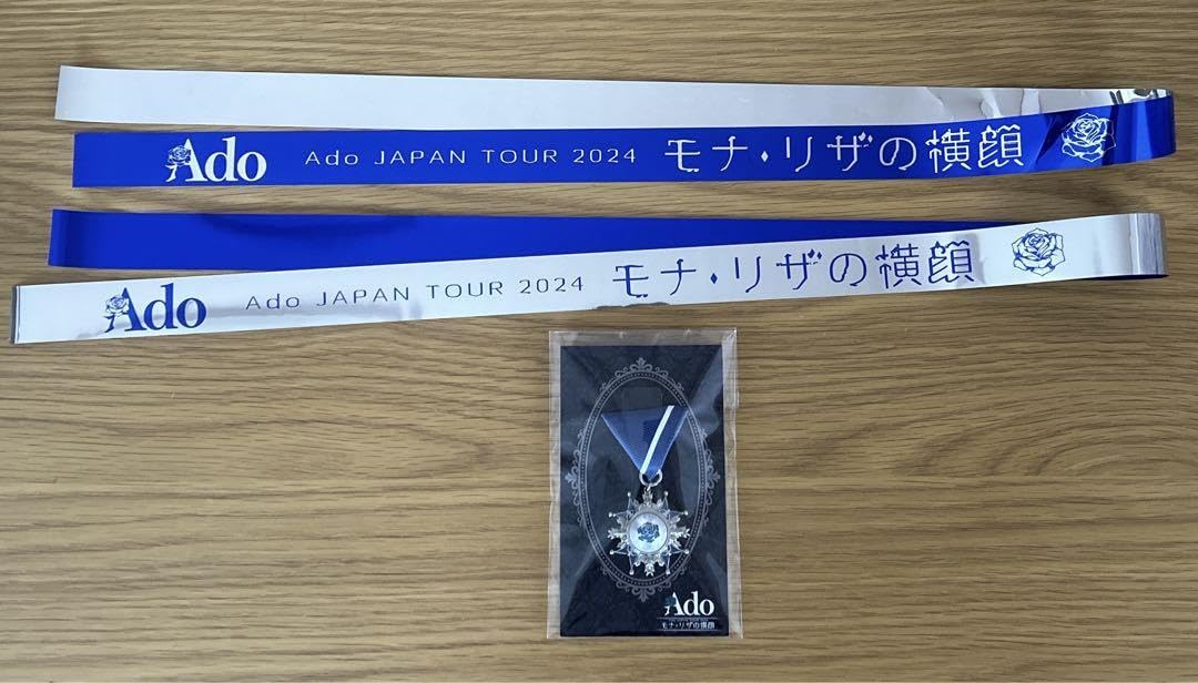 Amazon.co.jp: Ado モナリザの横顔 銀テープ2枚(色違い)＋ブローチ 