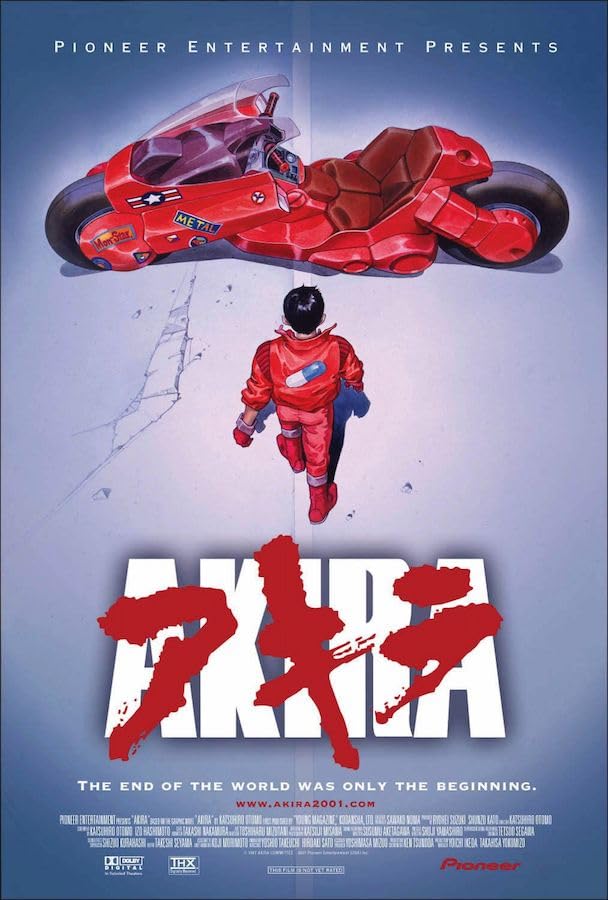 Amazon.co.jp: EDEN（エデン）AKIRA アキラ 特大 ポスター [61×91.5cm 