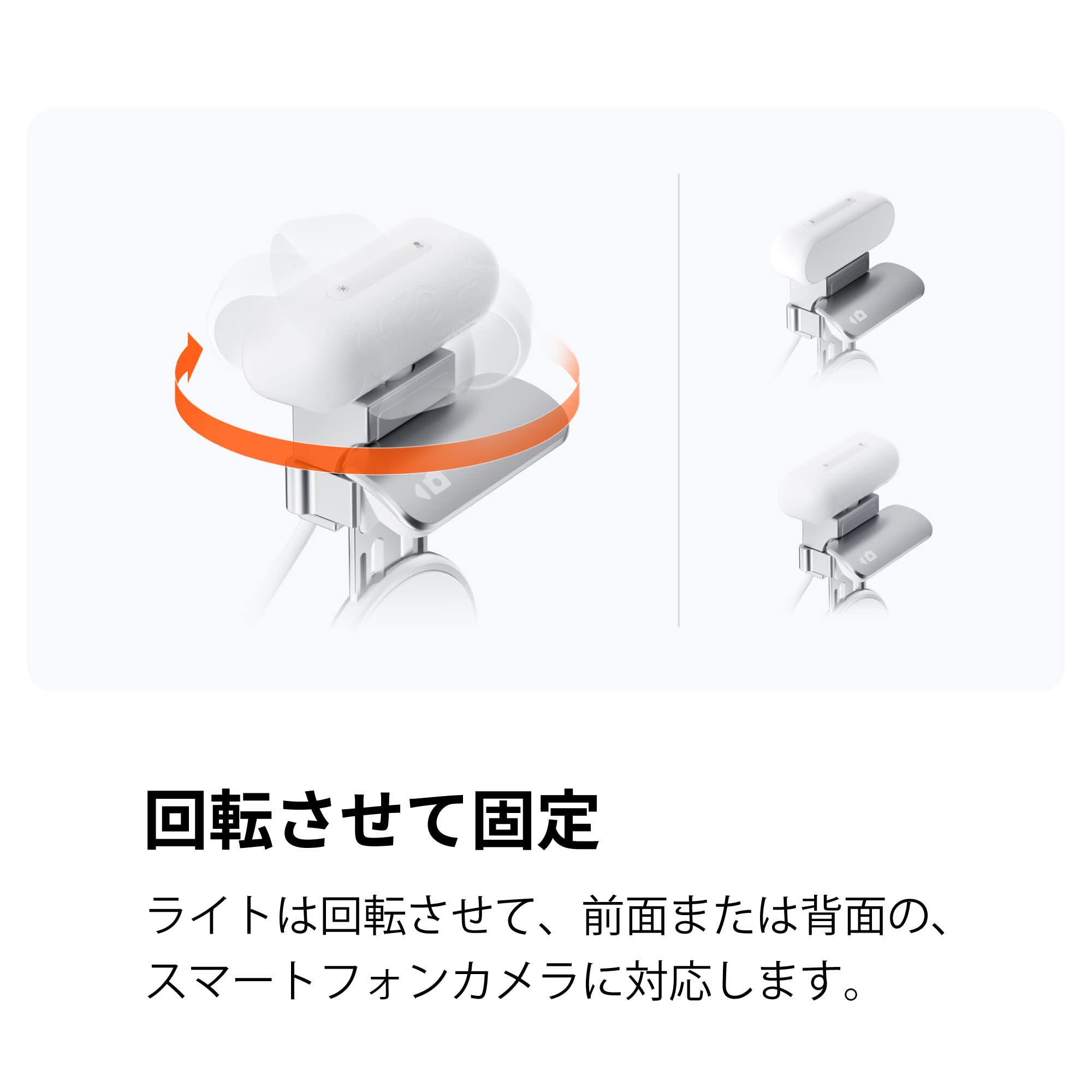 Amazon | Insta360 Flow スポットライト | Insta360 | 定常光ライト