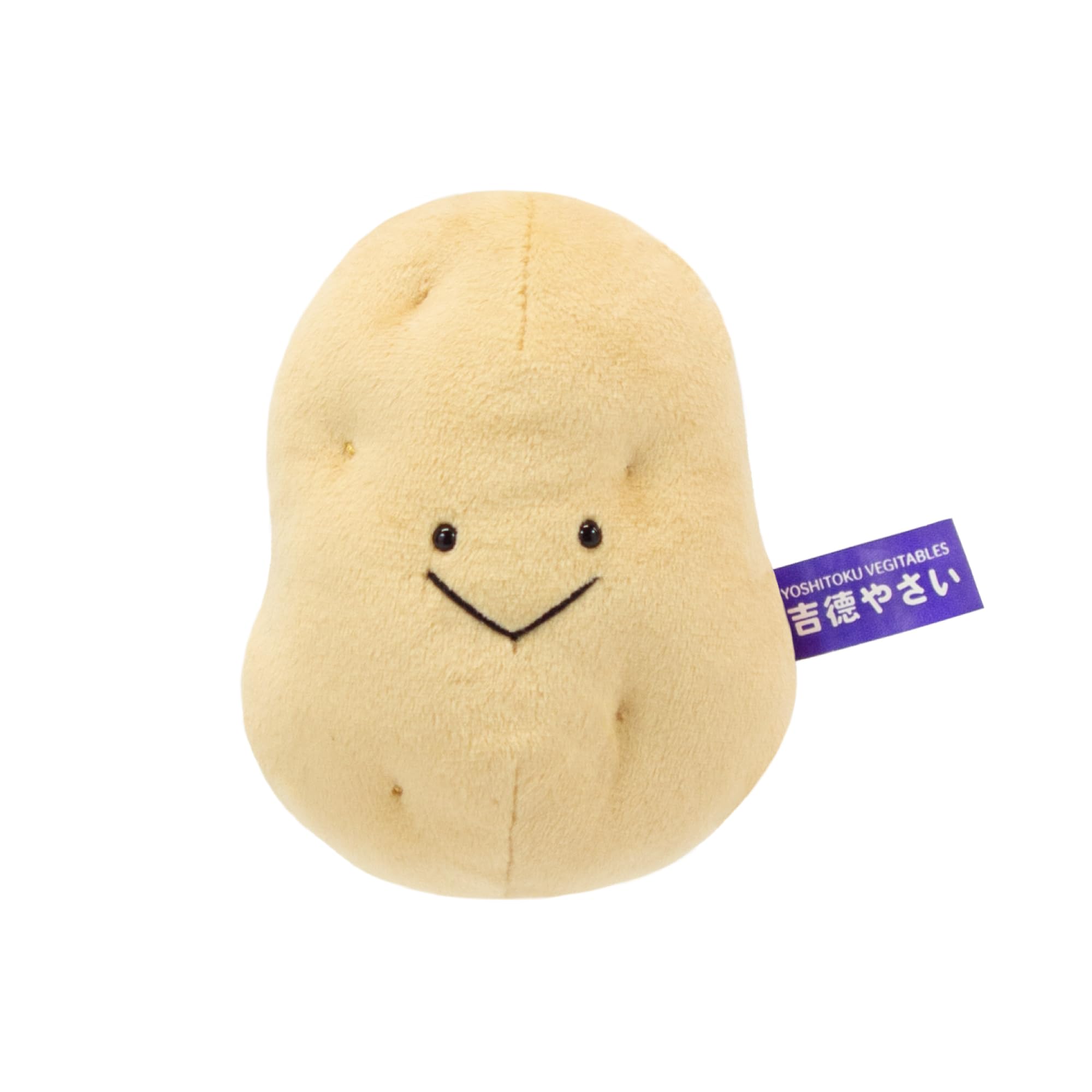 Amazon.co.jp: 吉徳 やさいのなかまたち じゃがいも ぬいぐるみ サイズ