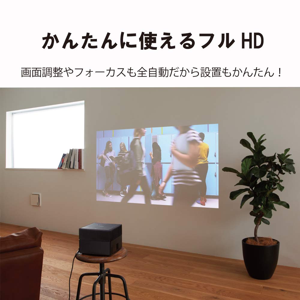 エプソン EF-12 ホームプロジェクター ドリーミオ
