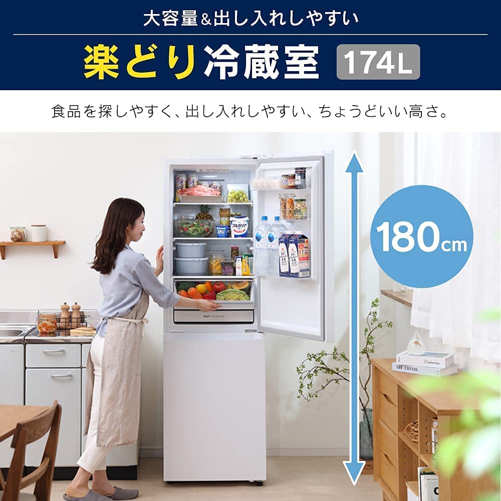 Amazon.co.jp: アイリスオーヤマ 冷蔵庫 ホワイト 274L 冷凍室100L 