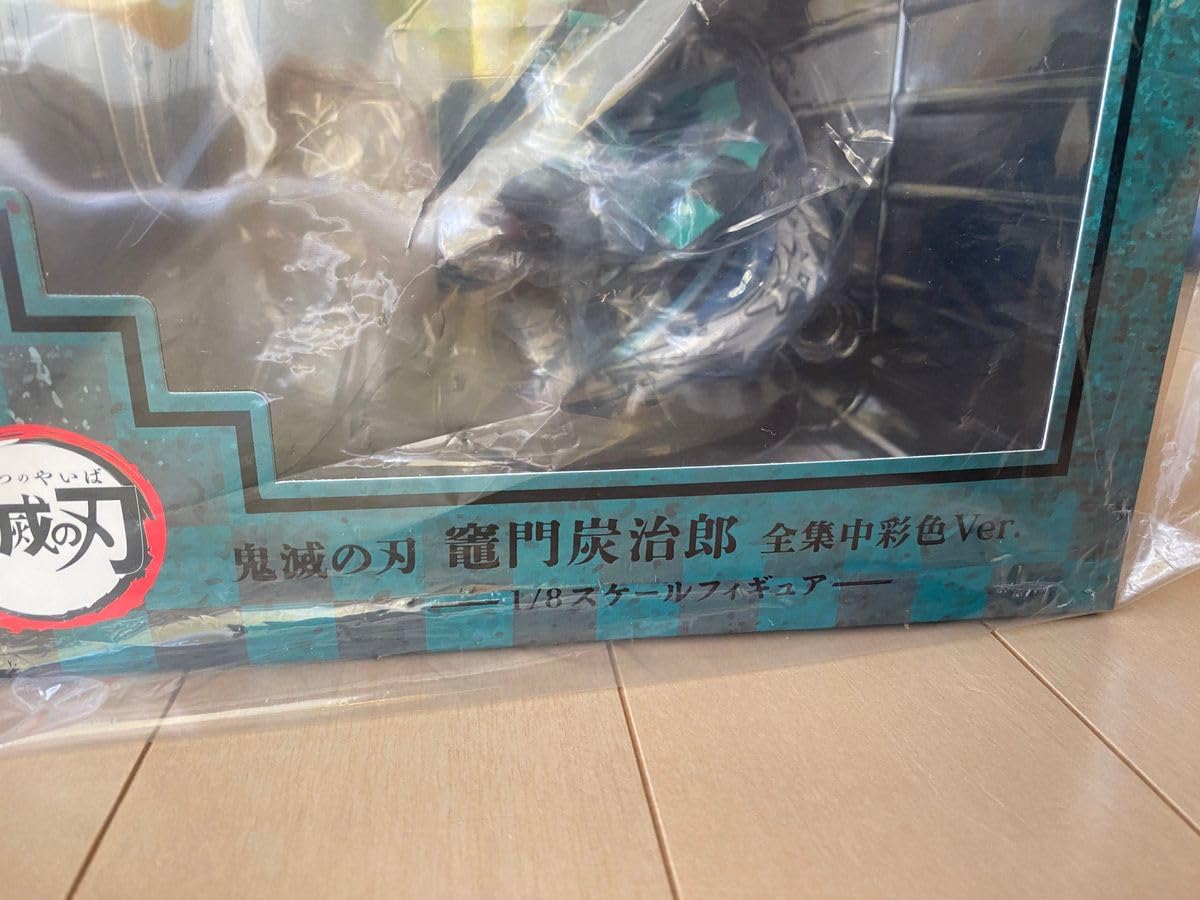 Amazon.co.jp: （ ）鬼 滅 竈門炭治郎 全集中彩色Ver. 1 8スケール 
